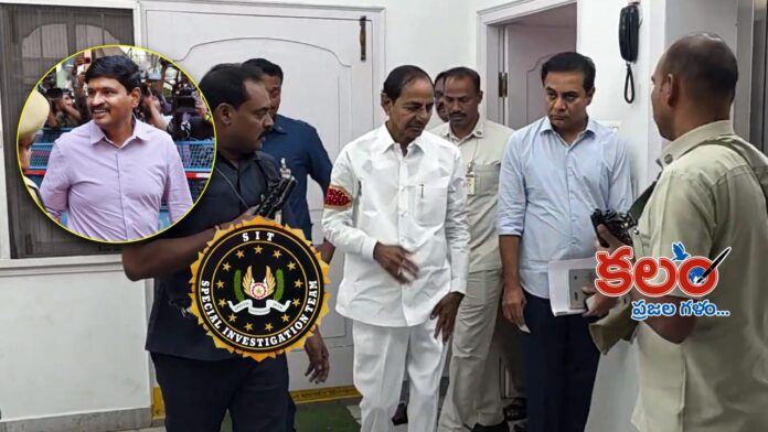 WhatsApp Image 2026-02-03 at 5.00.25 PM KCR SIT Inquiry