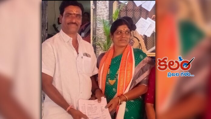 Yadagirigutta Municipality