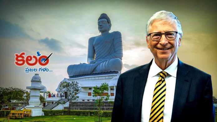 Bill Gates Bill Gates