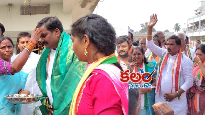 Beerla ilayya Beerla ilayya