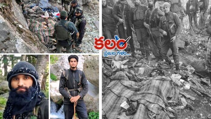 Kashmir encounter Kashmir encounter