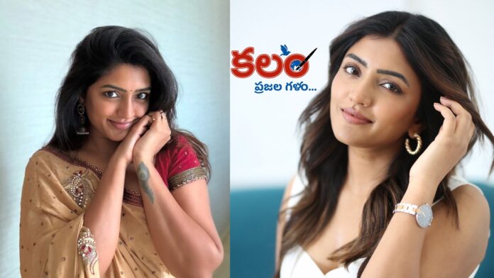 Eesha Rebba Eesha Rebba