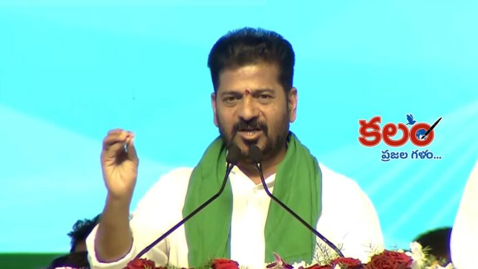 CM Revanth Reddy Revanth Reddy