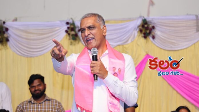 Harish Rao Slams Revanth Reddy Arrogance Unfulfilled Guarantees in Telangana Harish Rao