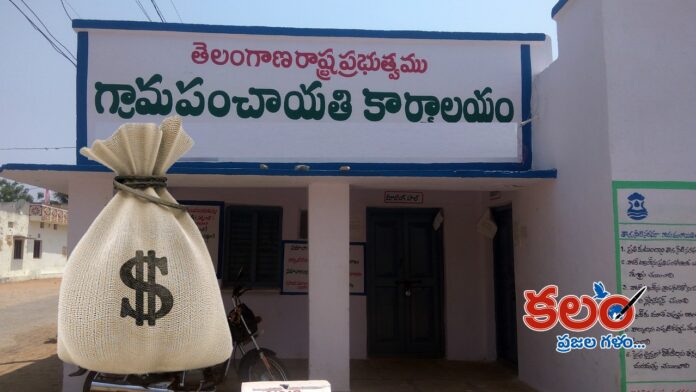 15th Finance Commission