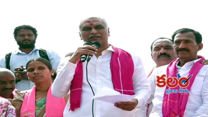 Harish Rao Harish Rao