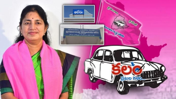 Aleru Municipal Elections