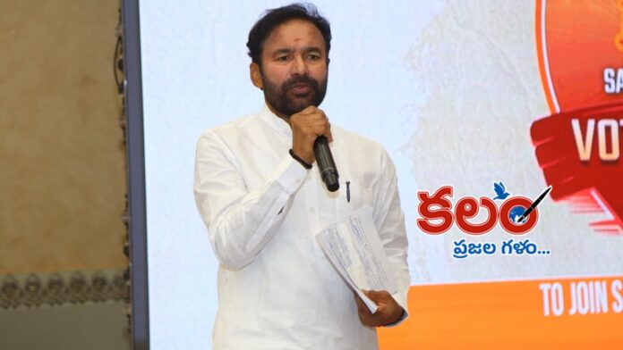 Kishan Reddy