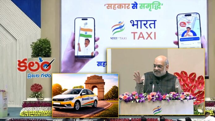 Bharat Taxi Bharat Taxi