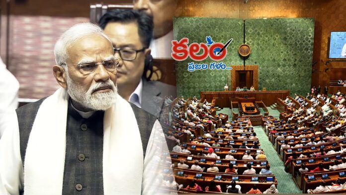 Rajya Sabha Rajya Sabha