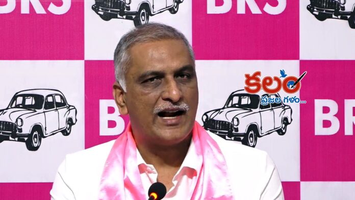 Harish Rao