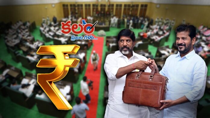 Schedule fixed for Telangana Assembly Budget Sessions 2026 Telangana Assembly Budget Sessions 2026