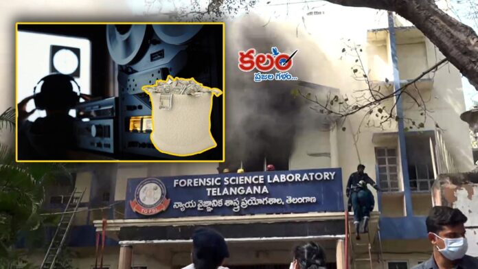 Nampally Fire Nampally