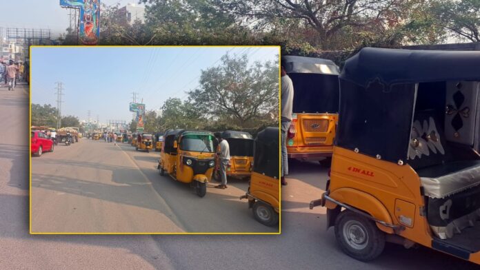 Ola Uber Rapido Strike