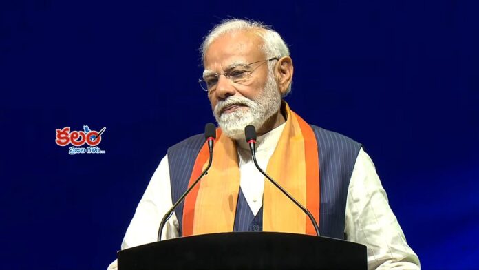 PM Modi