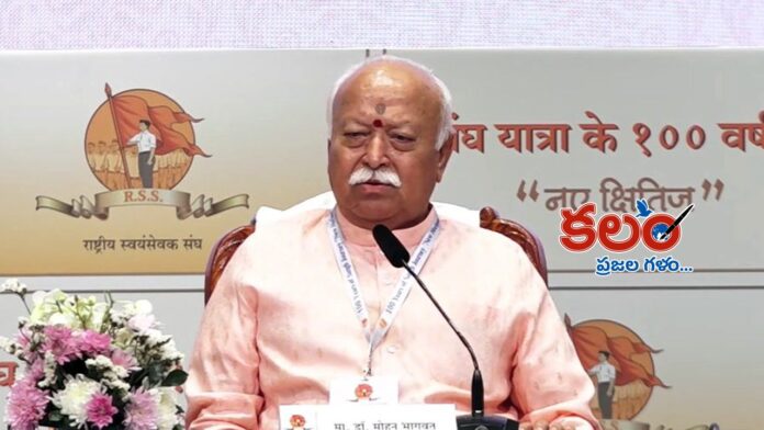 Mohan Bhagwat