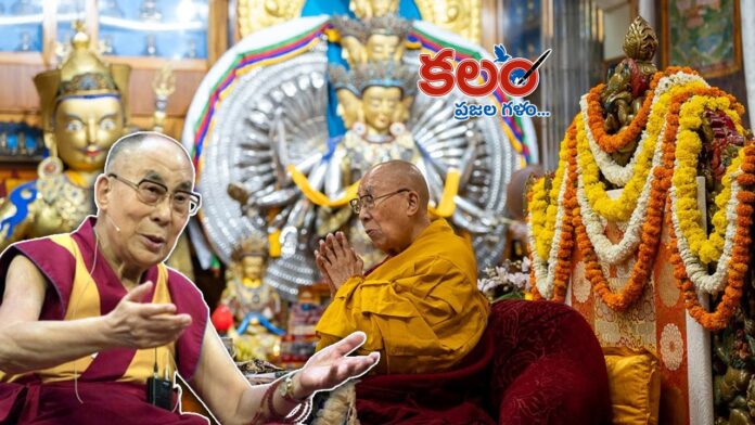 Dalai Lama Dalai Lama