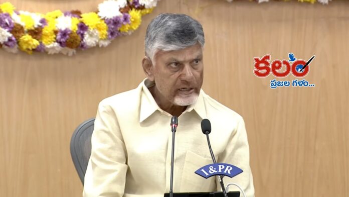 Chandrababu