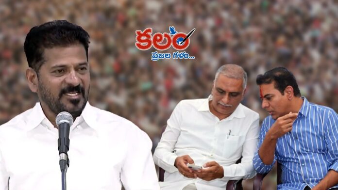Revanth Reddy