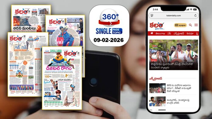 Kalam 360 Degrees Special on Telangana Municipal Elections: Parties Strategies, Failures, and Voter Battleground Municipal Elections