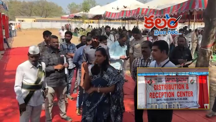 Sangareddy Sangareddy