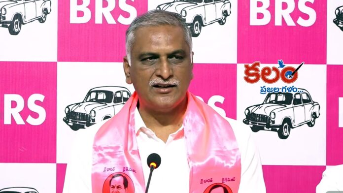 Harish Rao