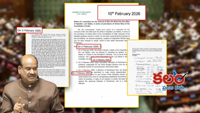 No Confidence Motion