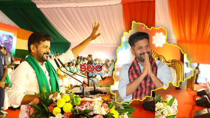 Revanth Reddy
