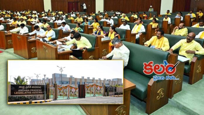 AP Assembly Sessions