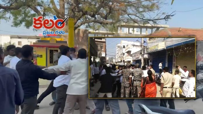 Medak Municipal Elections