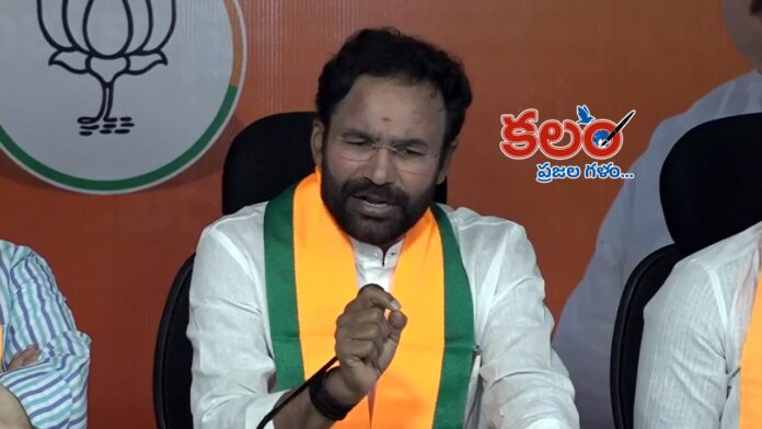 Kishan Reddy