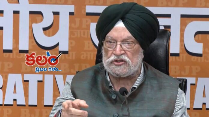 Hardeep Singh Puri,