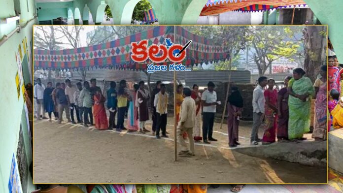 Bhadradri Kothagudem