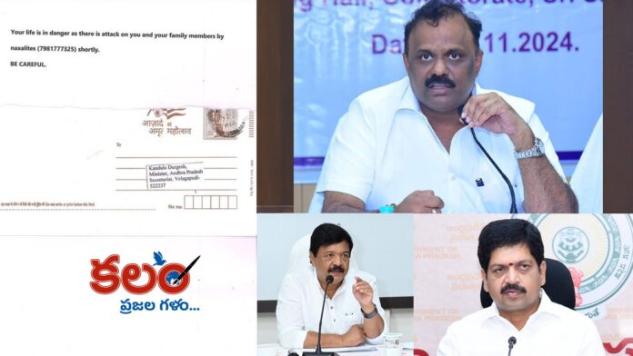 Maoists Threat Letters