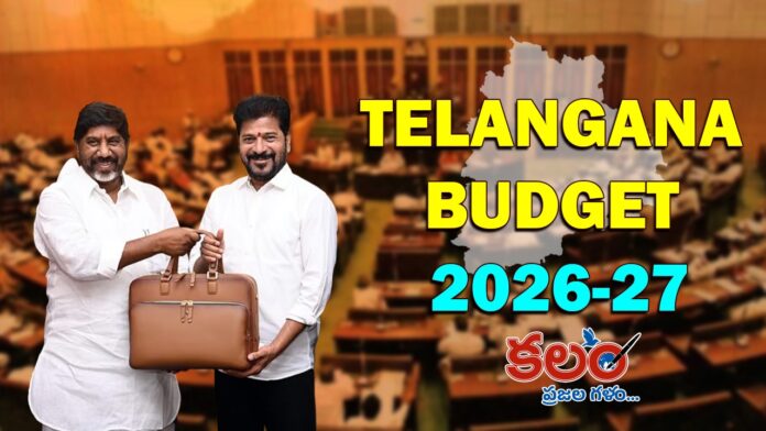 Telangana Budget 2026