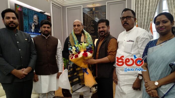 Revanth Reddy CM Revanth