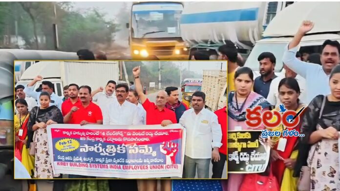 Bharat Bandh Bharat Bandh