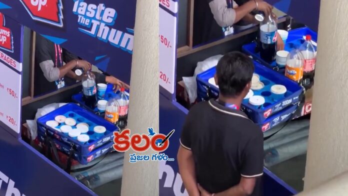 Arun Jaitley Stadium