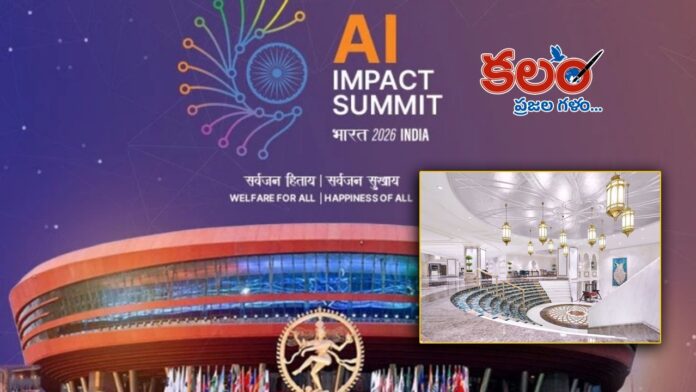 AI Impact Summit 2026