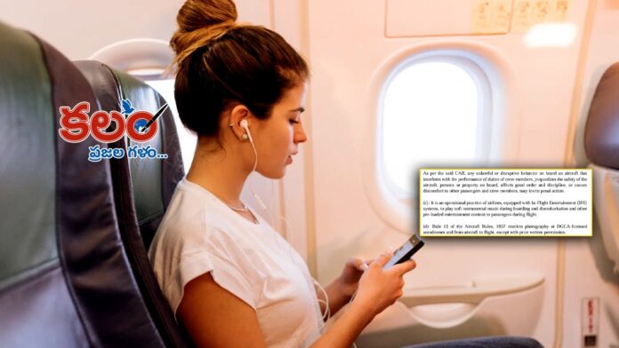 Loud Music on Flights Without Earphones Falls Under Unruly Behaviour: Centre Loud Music on Flights