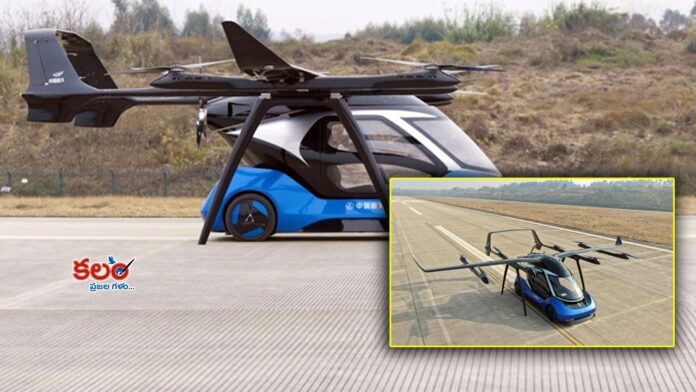 Flying Car Flying Car