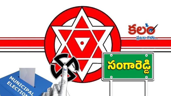 JanaSena Candidate JanaSena Candidate