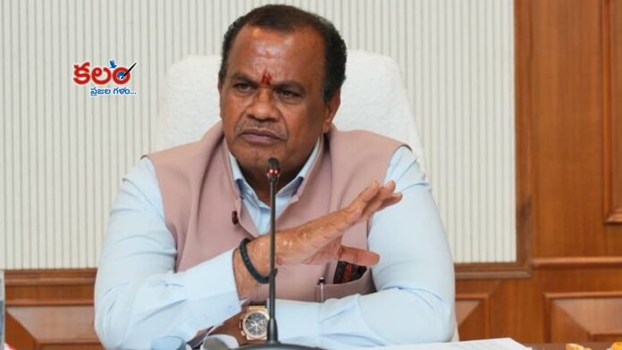 Minister Komatireddy Minister Komatireddy