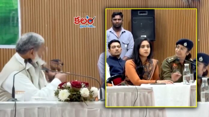 SP Kaithal Upasana SP Kaithal Upasana