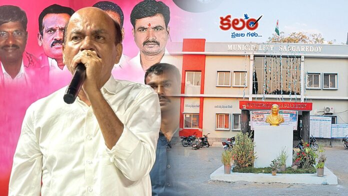 Sangareddy Municipality