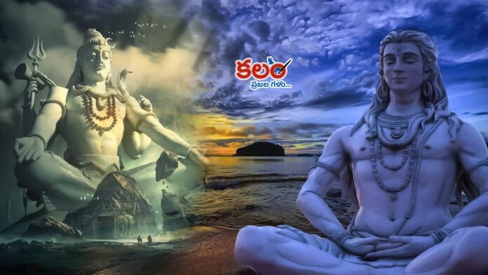Maha Shivaratri