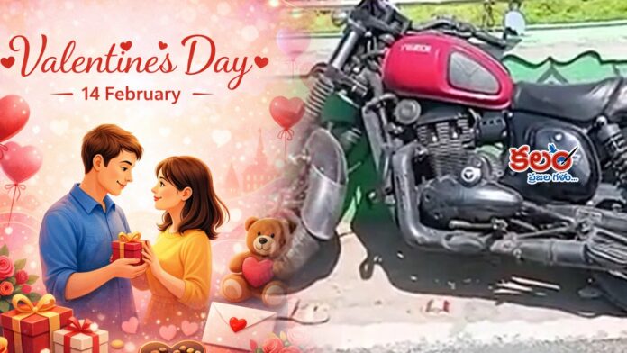 Valentines Day Valentines Day