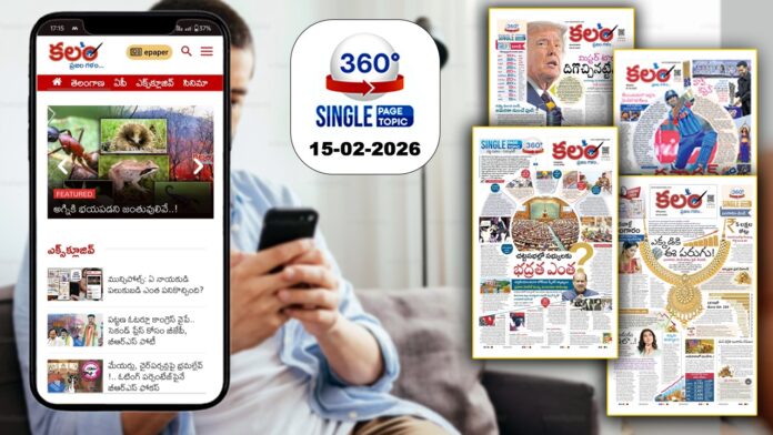 Formula E Case : Centre Clears Prosecution Sparks tension in BRS and KTR Formula E Case