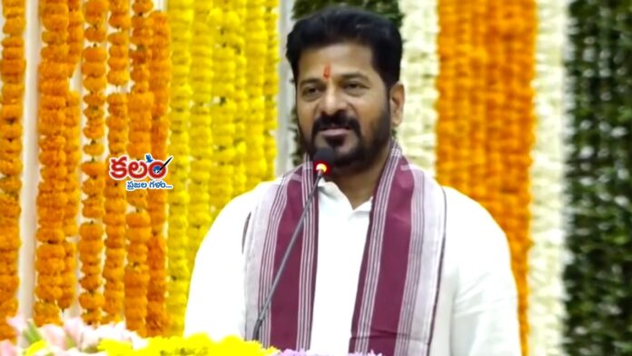CM Revanth Reddy