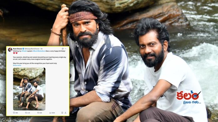 Ram Charan Ram Charan